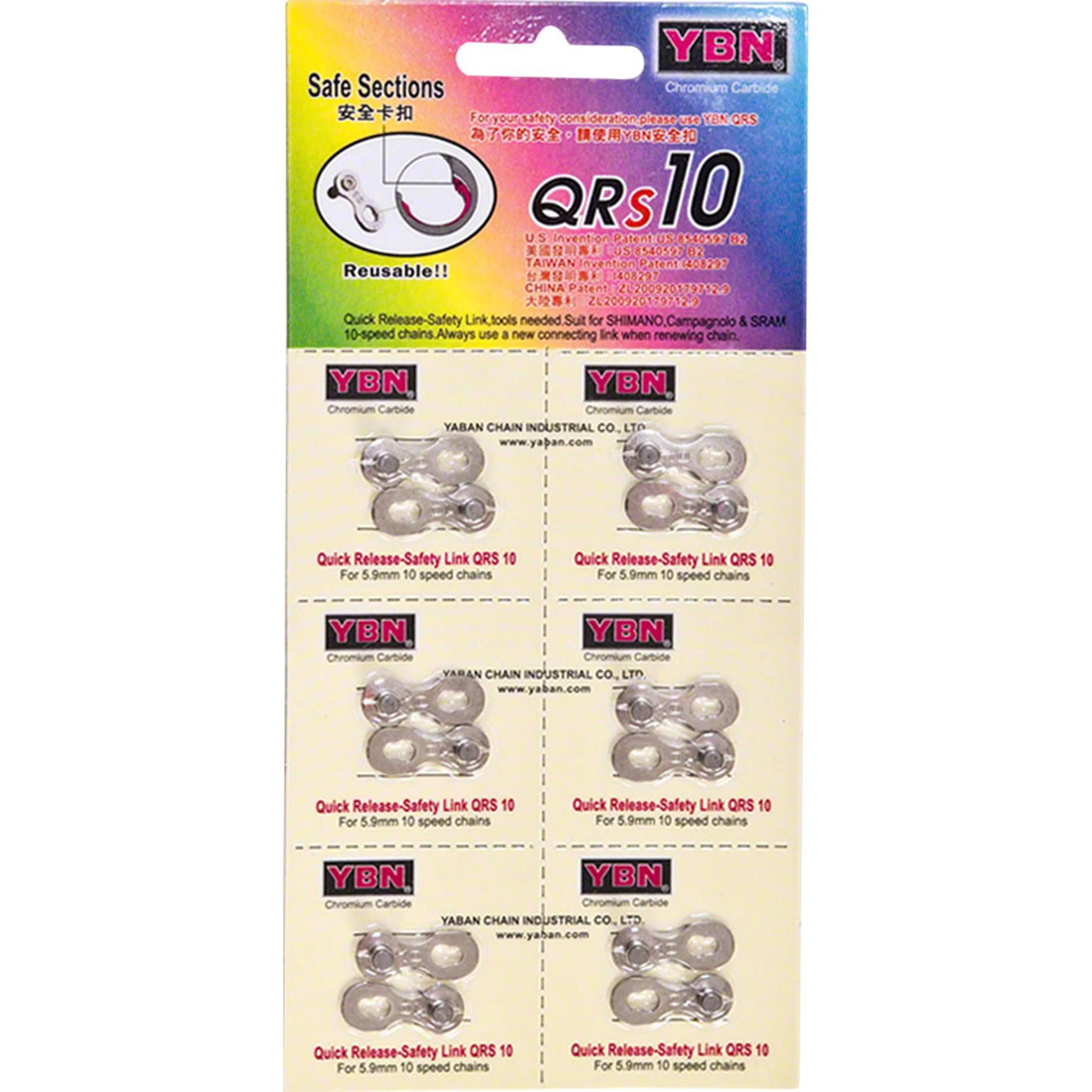 QRS Chain Link - Image 2